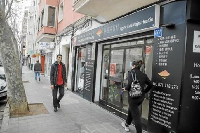 HuaXin Travel Agency